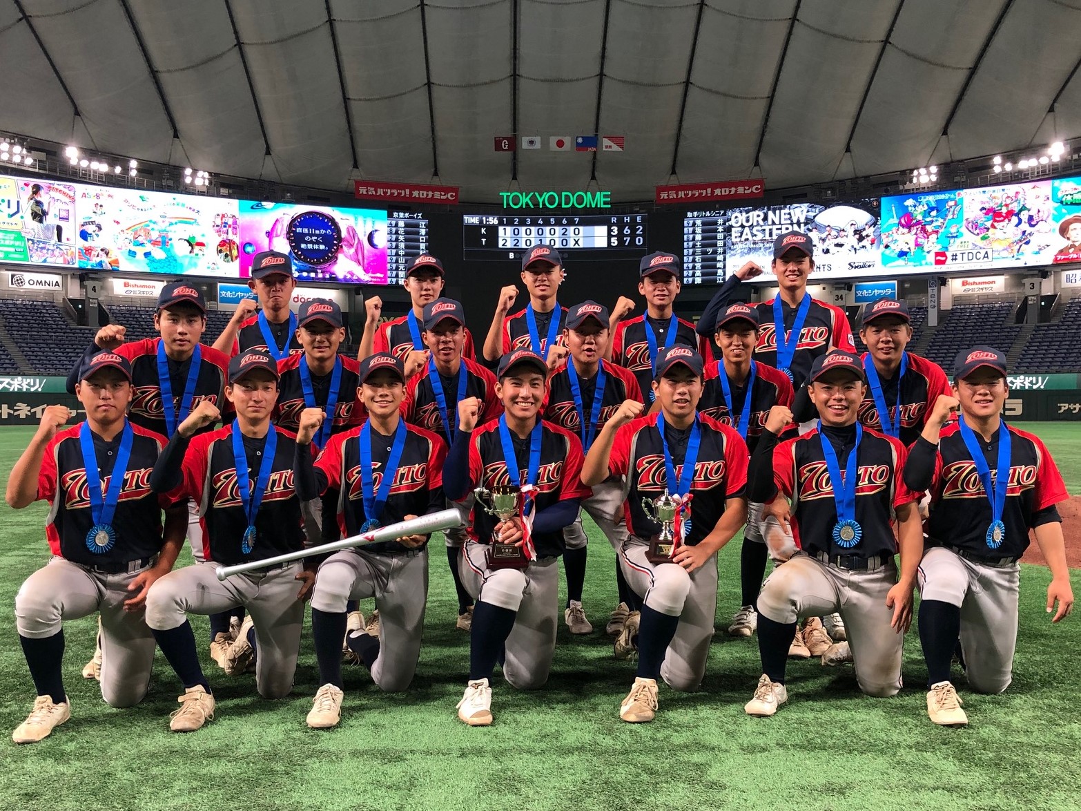 2022年8月20日 決勝 （東京ドーム）