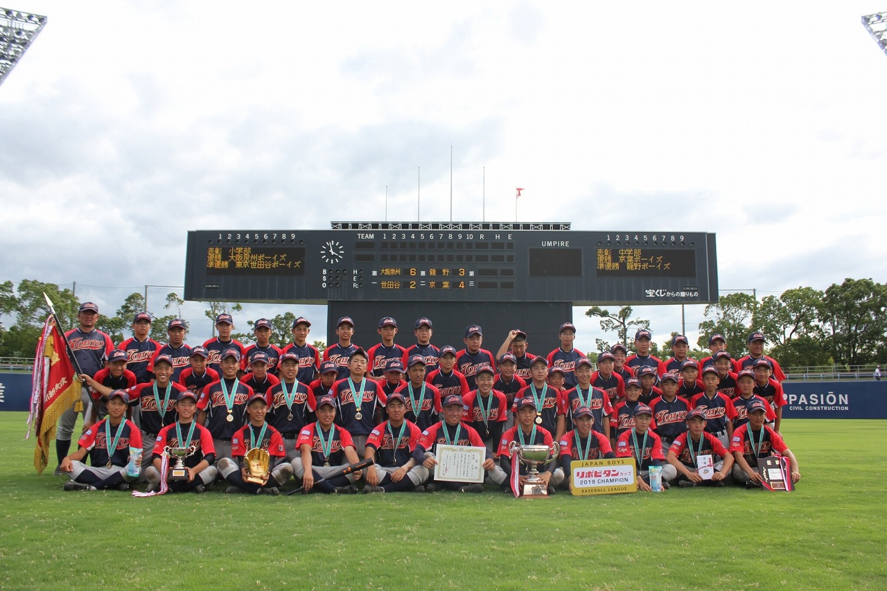 2019年8月6日 （大阪シティ信用金庫スタジアム）
