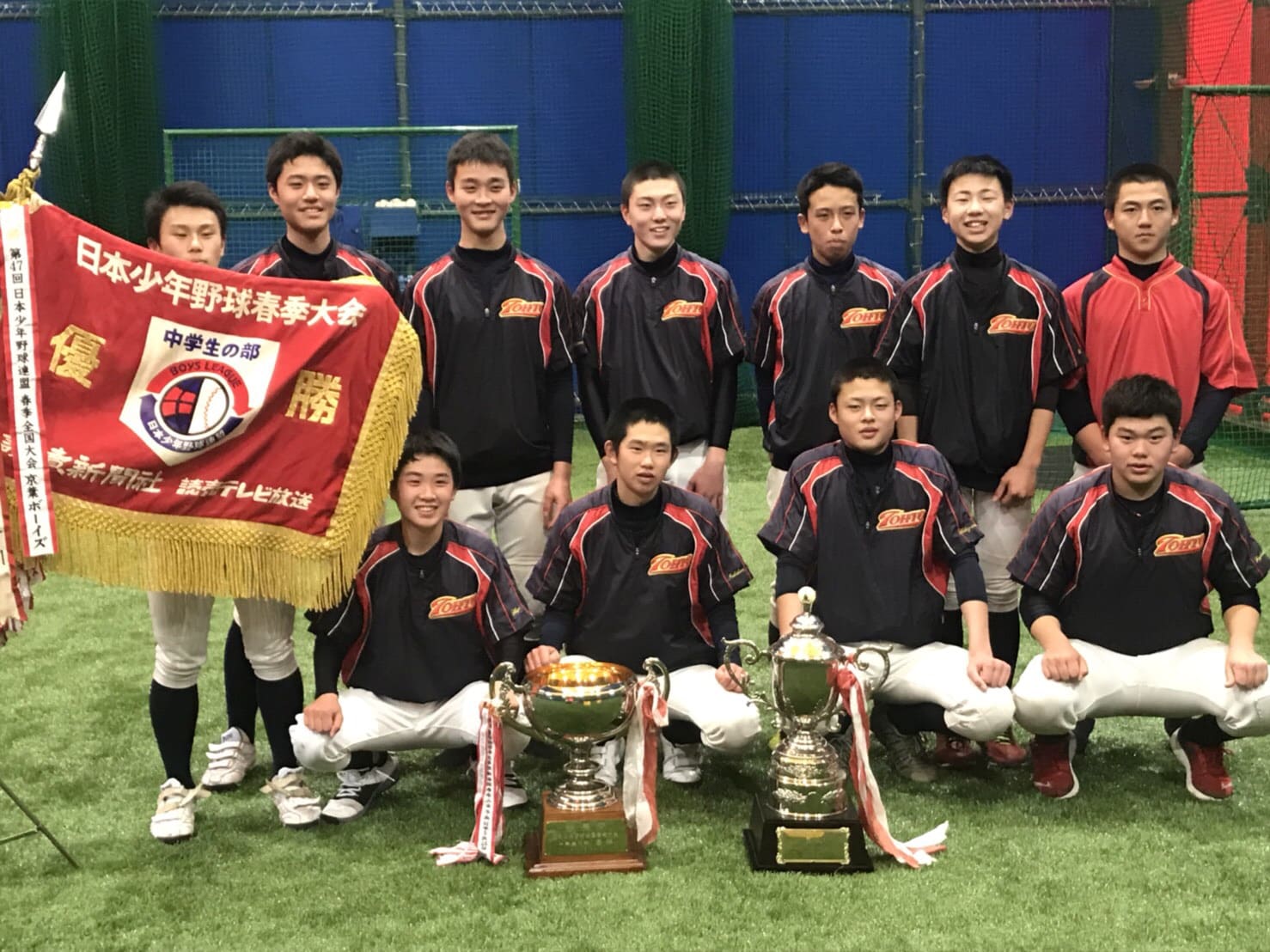 （2017年春、初の全国制覇を成し遂げた選手たち＆ アカデミー生） （高校でのスタートダッシュに向け練習中、みんな頑張れ！）
